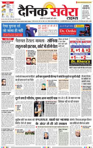 Himachal Main cover image