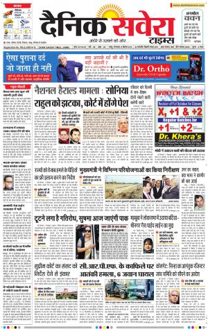 Jammu Main cover image