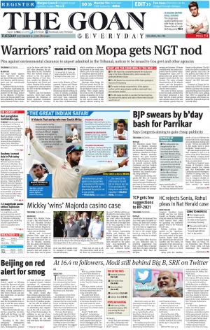 THE GOAN EVERYDAY cover image