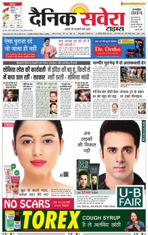 Jammu Main cover image