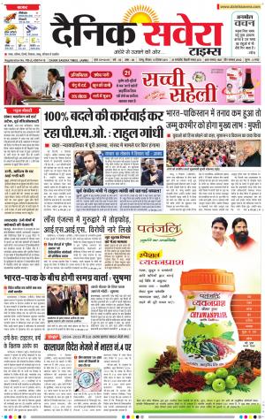Jammu Main cover image