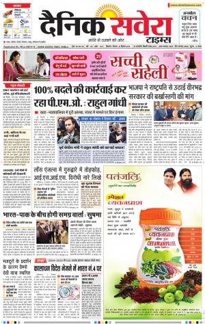 Himachal Main cover image