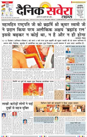 Himachal Main cover image