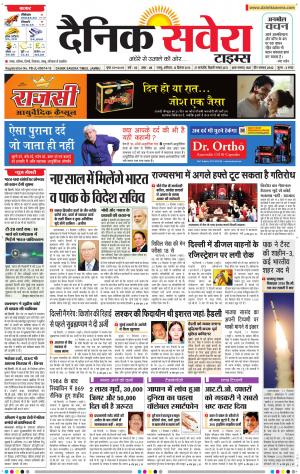 Jammu Main cover image