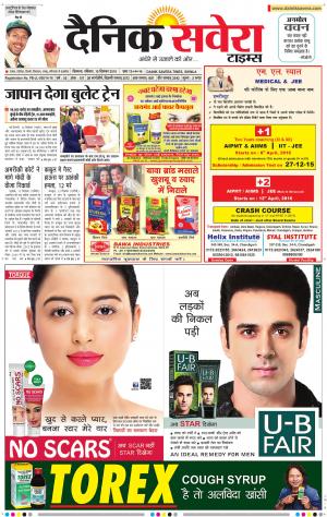 Himachal Main cover image