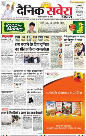 Himachal Main cover image