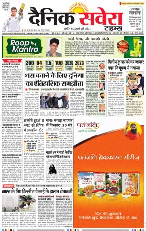 Jammu Main cover image