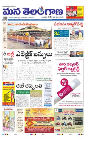 HYDERABAD cover image