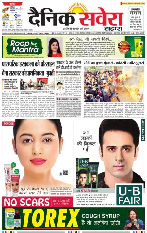 Jammu Main cover image