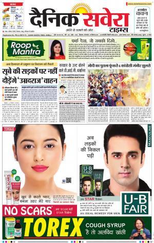 Himachal Main cover image