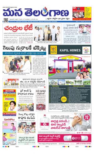 HYDERABAD cover image