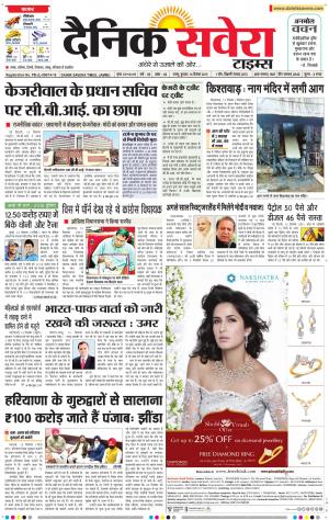 Jammu Main cover image