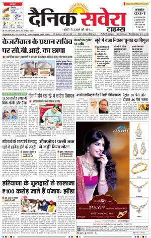 Himachal Main cover image