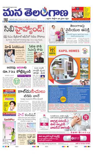 HYDERABAD cover image