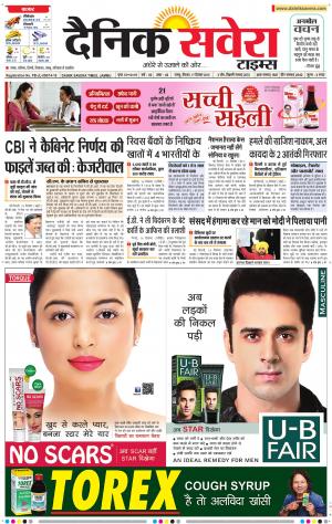 Jammu Main cover image