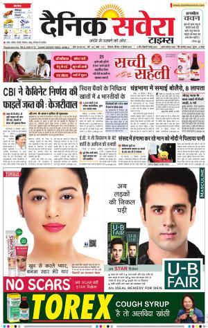 Himachal Main cover image