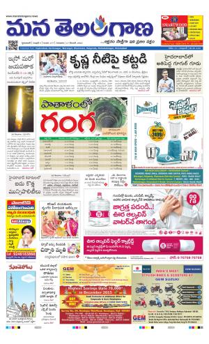 HYDERABAD cover image