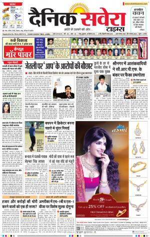 Jammu Main cover image