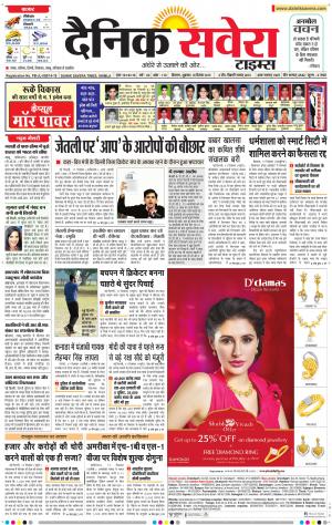 Himachal Main cover image
