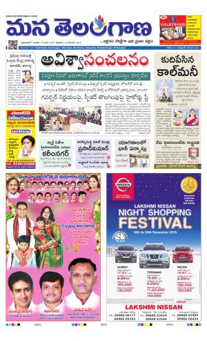 HYDERABAD cover image
