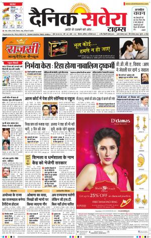 Himachal Main cover image