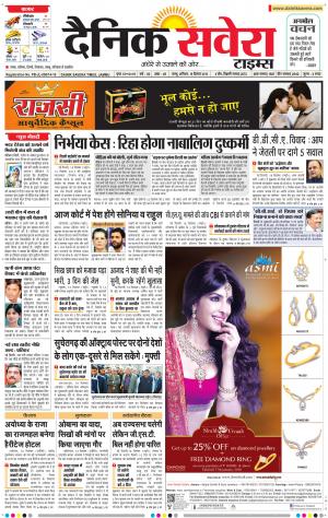 Jammu Main cover image
