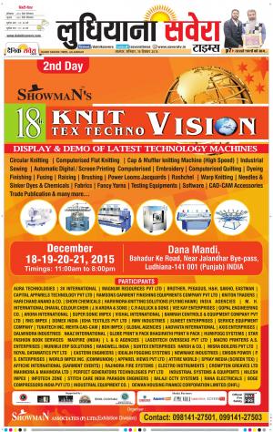 Ludhiana Savera cover image