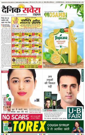 Himachal Main cover image