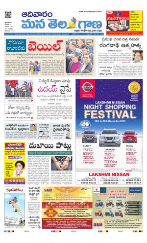 HYDERABAD cover image
