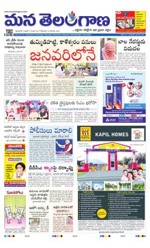 HYDERABAD cover image