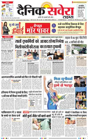 Himachal Main cover image