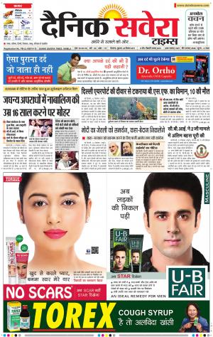 Himachal Main cover image