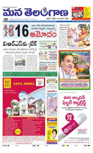 HYDERABAD cover image