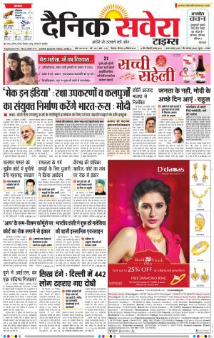 Himachal Main cover image
