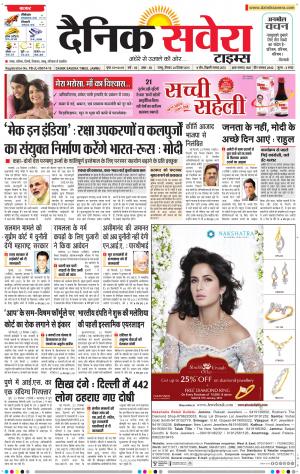 Jammu Main cover image