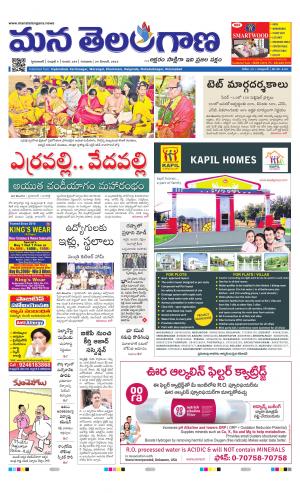 HYDERABAD cover image