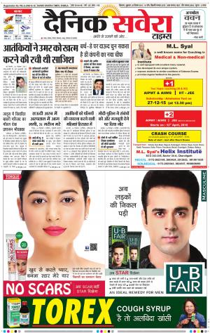Himachal Main cover image