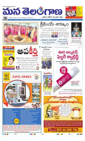 HYDERABAD cover image