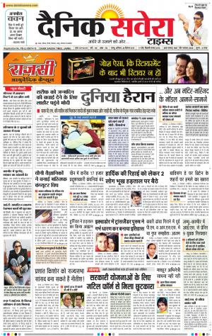Jammu Main cover image