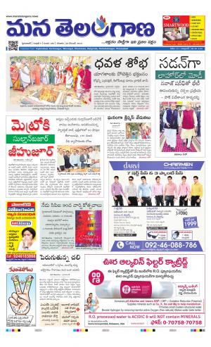 HYDERABAD cover image