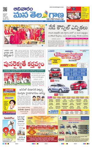 HYDERABAD cover image