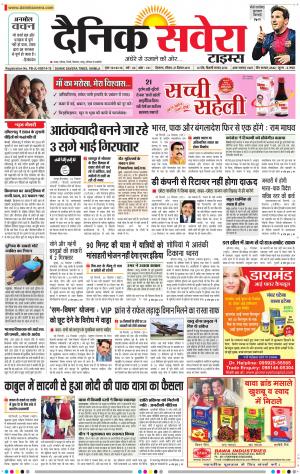 Himachal Main cover image