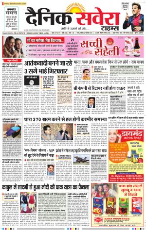 Jammu Main cover image