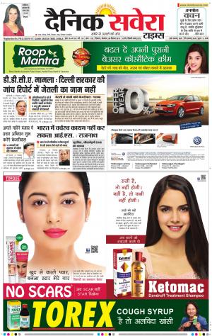 Himachal Main cover image