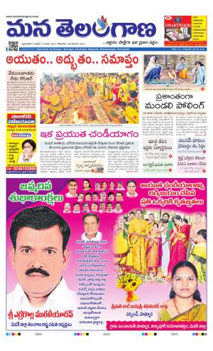 HYDERABAD cover image