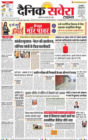 Jammu Main cover image