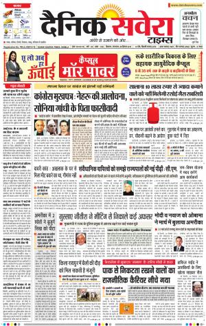 Himachal Main cover image