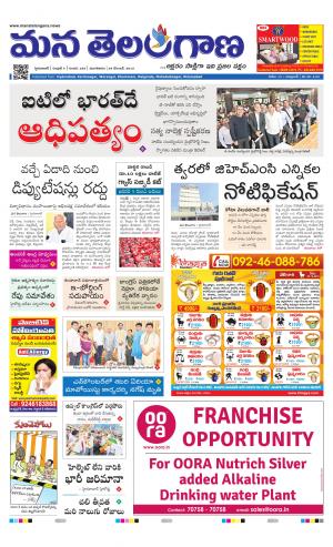 HYDERABAD cover image