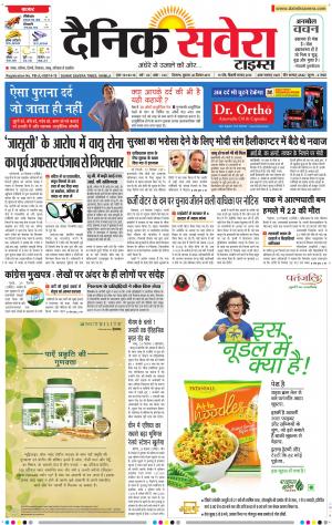 Himachal Main cover image