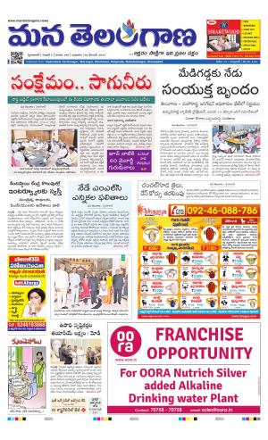 HYDERABAD cover image